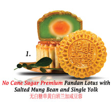 Load image into Gallery viewer, Corporate Reunion Mooncake Gift Set (4 pcs X 180g) (50 sets and above)
