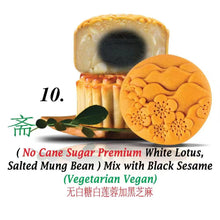 Load image into Gallery viewer, Mooncakes (Eggless, Vegan) 180g