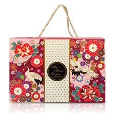 Load image into Gallery viewer, 26. CORPORATE ABUNDANCE GIFT SET (50 SETS OR MORE)