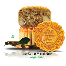 Load image into Gallery viewer, Corporate Harmony Mooncake Gift Set (2 pcs X 180g). (50 sets and above)