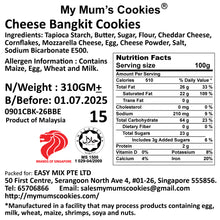 Load image into Gallery viewer, CHEESE BANGKIT COOKIES 白玉酥饼90pcs+-310g+-