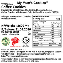 Load image into Gallery viewer, 9. COFFEE COOKIES 咖啡饼(素) 360g+- Vegetarian, Eggless
