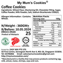 Load image into Gallery viewer, COFFEE COOKIES 咖啡饼(素)58pcs+-420g+-