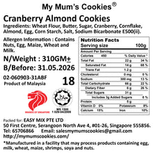 Load image into Gallery viewer, 4. CRANBERRY ALMOND COOKIES 蔓越莓杏仁饼 310g+-