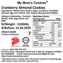 Load image into Gallery viewer, 9. CRANBERRY ALMOND COOKIES 蔓越莓杏仁饼 53pcs+-410g+-