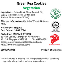 Load image into Gallery viewer, GREEN PEAS COOKIES (VEGETARIAN) 青豆香化饼(素)81pcs+-490g+-