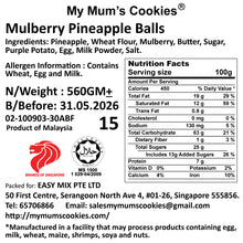 Load image into Gallery viewer, 1. MULBERRY PINEAPPLE BALLS 桑葚箩球 44pcs+-560g+-