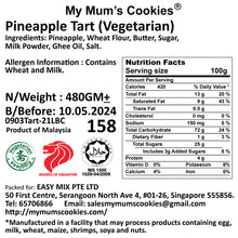 Load image into Gallery viewer, 19. PINEAPPLE TART (VEGETARIAN) 金币辉煌(凤梨塔)(素)44pcs+-450g+-