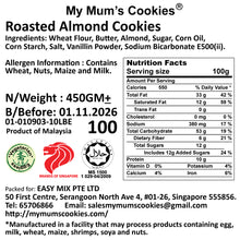 Load image into Gallery viewer, ROASTED ALMOND COOKIES 杏仁香素饼 (斋) 66pcs+- 450g+- Vegetarian, Eggless