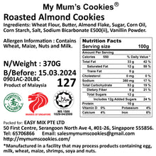 Load image into Gallery viewer, ROASTED ALMOND COOKIES (VEGETARIAN) 杏仁香素饼 (斋) 66pcs+- 435g+-
