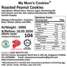Load image into Gallery viewer, ROASTED PEANUT COOKIES (VEGETARIAN) 碳烤花生饼(斋)68pcs+-480g+-