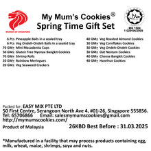 Load image into Gallery viewer, 29. SPRING TIME GIFT SET