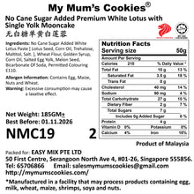 Load image into Gallery viewer, B. Reunion Mooncake Gift Set (4 pcs X 185g) FOC 2 pcs of MSW per order. (While stocks last)