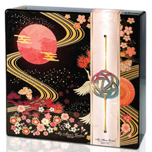 Load image into Gallery viewer, (Corporate - 50 sets or more) Reunion Mooncake Gift Set (4 pcs X 180g)