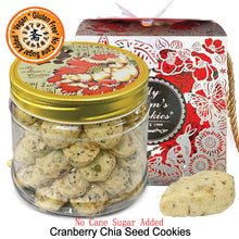 Load image into Gallery viewer, 24. CRANBERRY CHIA SEED COOKIES (NEW - VEGAN, GLUTEN FREE, NO CANE SUGAR ADDED) 420g+-