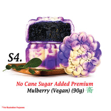 Load image into Gallery viewer, Mooncakes (90g)