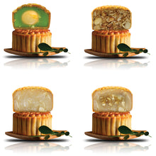 Load image into Gallery viewer, (Corporate) Zento Vegetarian Mooncake Gift Set (4 pcs X 180g) (Vegan)