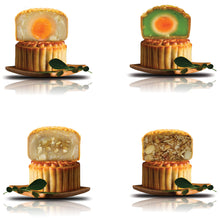 Load image into Gallery viewer, Elegant Mooncake Gift Set (4 pcs X 180g)