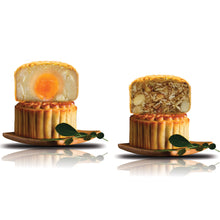 Load image into Gallery viewer, Banyan Tree (Corporate) Harmony Mooncake Gift Set (2 pcs X 180g)