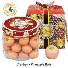 Load image into Gallery viewer, CRANBERRY PINEAPPLE BALL (NEW) 蔓越莓菠箩球 44pcs+-550g+-Gluten free Vegan