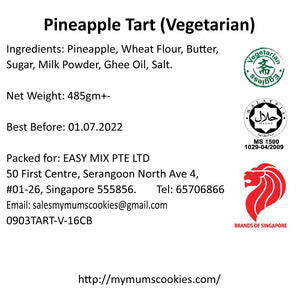 PINEAPPLE TART (Vegetarian) 金币辉煌（凤梨塔） （素）44pcs+-450g+-