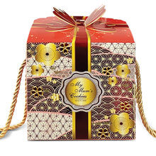 Load image into Gallery viewer, CRANBERRY PINEAPPLE BALL (NEW) 蔓越莓菠箩球 44pcs+-550g+-Gluten free Vegan