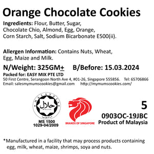 10. ORANGE CHOCOLATE CHIP 鲜橙巧克力饼 53pcs+-325g+-