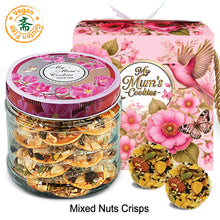 Load image into Gallery viewer, 14. MIXED NUTS CRISPS 混合坚果饼48pcs+-250g+- Vegan, Gluten Free
