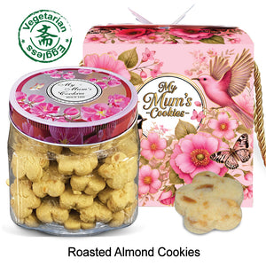 20. ROASTED ALMOND COOKIES 杏仁香素饼 (斋) 66pcs+- 435g+- Vegetarian, Eggless