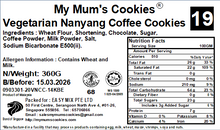 Load image into Gallery viewer, 5. COFFEE COOKIES 咖啡饼(素) 58pcs+-420g+- Vegetarian, Eggless

