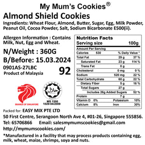 3. CARAMEL ALMOND SHIELD (NEW) 焦糖杏仁饼 48pcs+-250g+-