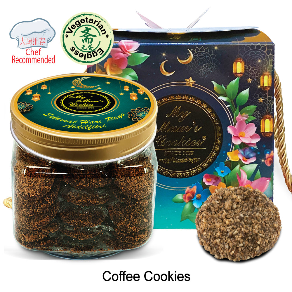 18. COFFEE COOKIES 咖啡饼(素) 58pcs+-420g+- Vegetarian, Eggless