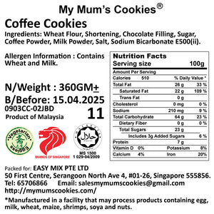 19. COFFEE COOKIES 咖啡饼(素) 58pcs+-420g+- Vegetarian, Eggless