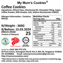 Load image into Gallery viewer, 21. COFFEE COOKIES 咖啡饼(素) 58pcs+-420g+-
