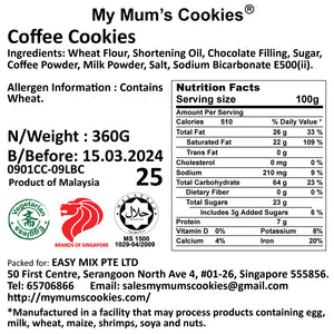 21. COFFEE COOKIES 咖啡饼(素) 58pcs+-420g+-
