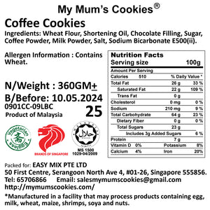 COFFEE COOKIES 咖啡饼(素)58pcs+-420g+-
