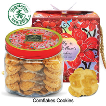 Load image into Gallery viewer, 20.  CORNFLAKES COOKIES (VEGETARIAN) 早餐谷粮饼 （素）49pcs+-285g+-
