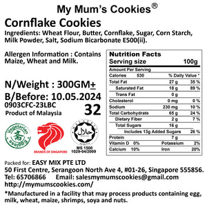 CORNFLAKES COOKIES (VEGETARIAN) 早餐谷粮饼 （素）49pcs+-285g+-