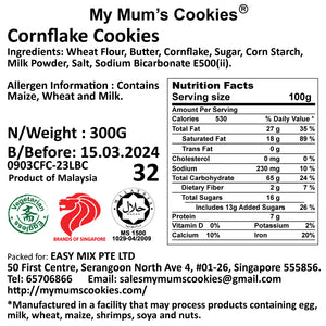 20.  CORNFLAKES COOKIES (VEGETARIAN) 早餐谷粮饼 （素）49pcs+-285g+-