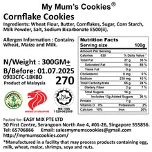 Load image into Gallery viewer, 17. CORNFLAKES COOKIES 早餐谷粮饼 （素）49pcs+-285g+- Vegetarian, Eggless
