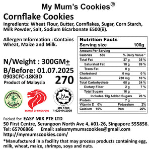 17. CORNFLAKES COOKIES 早餐谷粮饼 （素）49pcs+-285g+- Vegetarian, Eggless