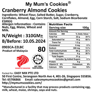 CRANBERRY ALMOND COOKIES 蔓越莓杏仁饼 53pcs+-410g+-