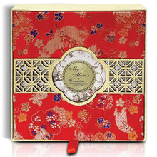 Load image into Gallery viewer, B. Elegant Mooncake Gift Set (4 pcs X 180g) FOC 2 pcs of MSW per order. (While stocks last)
