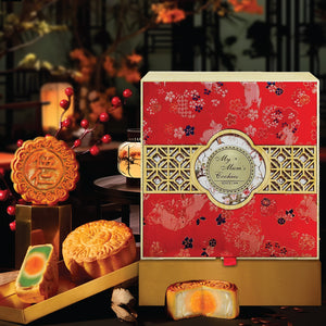 Corporate Elegant Mooncake Gift Set (4 pcs X 180g). (50 sets and above)