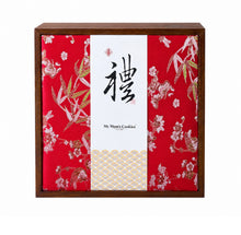 Load image into Gallery viewer, Elegant Mooncake Gift Set (4 pcs X 120g) FOC M1 Pandan Lotus with Yolk x 1pc; M2 White Lotus with Yolk x 1pc. (While stocks last)
