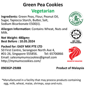 GREEN PEAS COOKIES (VEGETARIAN) 青豆香化饼（素）81pcs+-490g+-