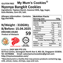 Load image into Gallery viewer, 8. NYONYA BANGKIT COOKIES 白玉酥饼 (90pcs+-330g+- Gluten Free
