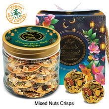 Load image into Gallery viewer, 14. MIXED NUTS CRISPS 混合坚果饼48pcs+-250g+- Vegan, Gluten Free
