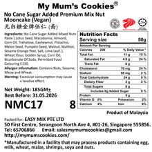 Load image into Gallery viewer, Reunion Vegan Mooncake Gift Set (4 pcs X 185g) FOC 2 pcs of MSW per order. (While stocks last)
