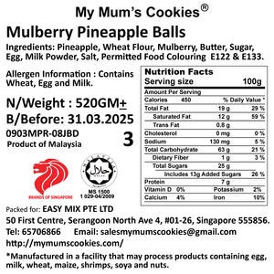 4. MULBERRY PINEAPPLE BALLS 桑葚箩球  44pcs+-550g+-